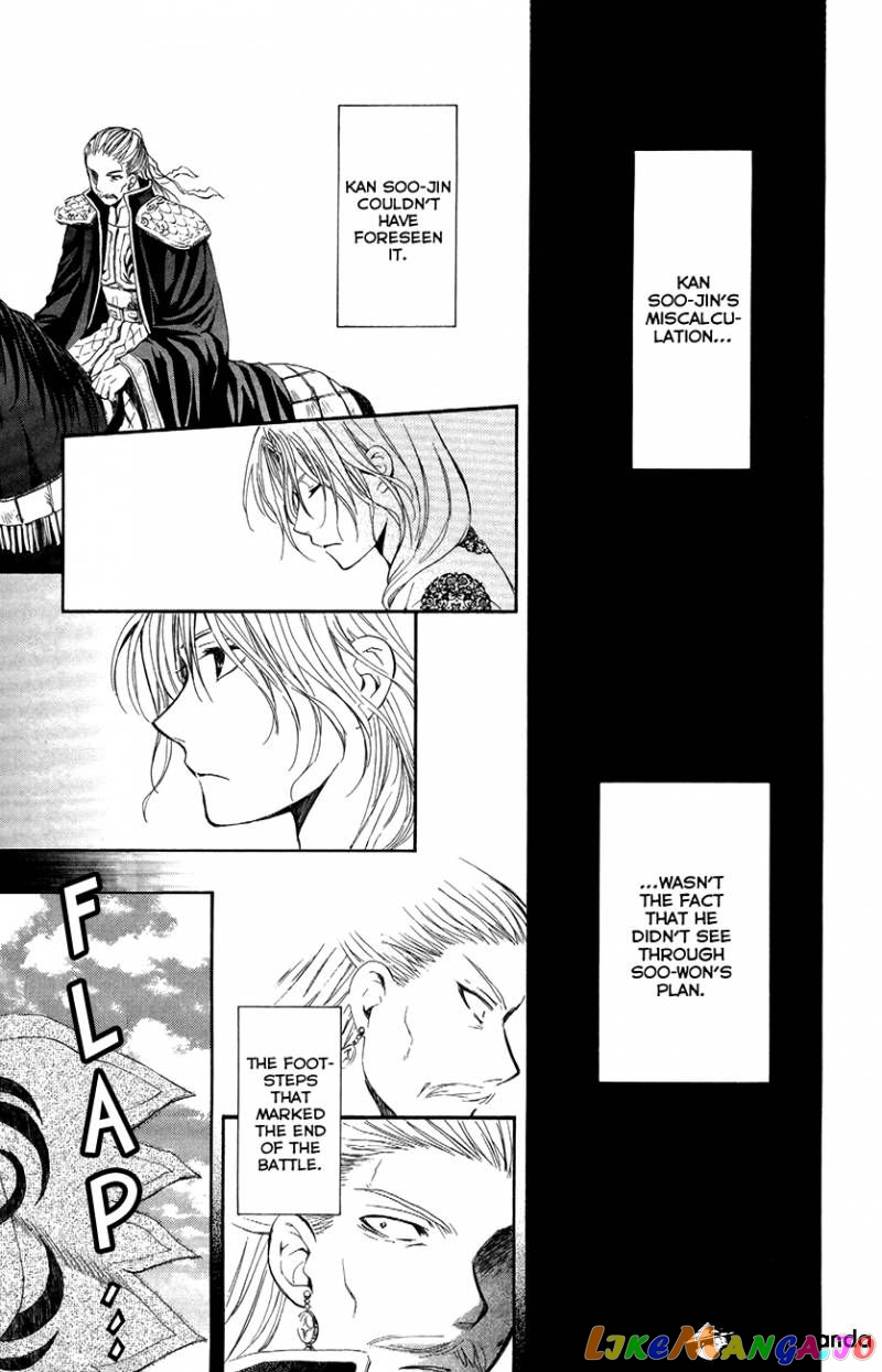 Akatsuki No Yona Chapter 71 image 22